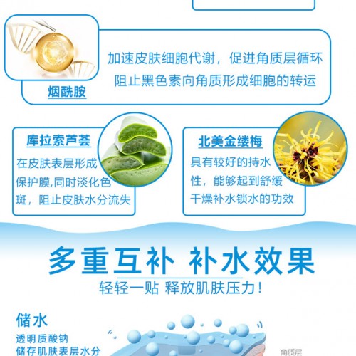 荣妍紧致毛孔舒缓压力蚕丝面膜30mloem工厂批发 蝉丝面膜oem批发图7