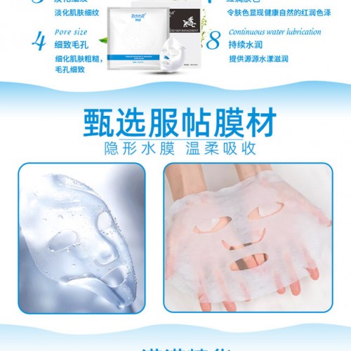 荣妍紧致毛孔舒缓压力蚕丝面膜30mloem工厂批发 蝉丝面膜oem批发图3