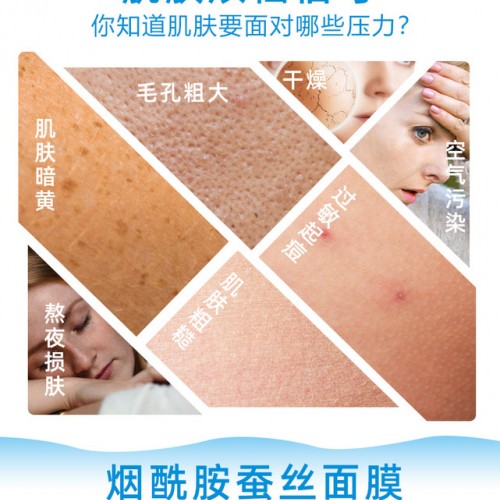 荣妍紧致毛孔舒缓压力蚕丝面膜30mloem工厂批发 蝉丝面膜oem批发图4