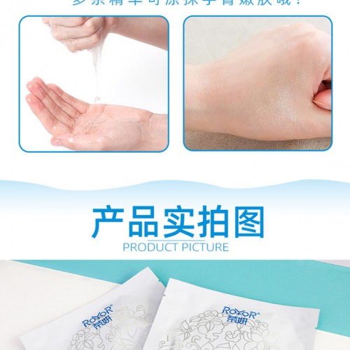 荣妍紧致毛孔舒缓压力蚕丝面膜30mloem工厂批发 蝉丝面膜oem批发