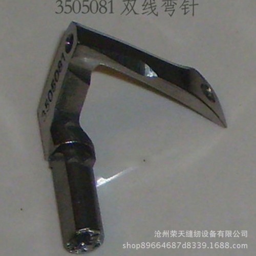 批发青缝牌缝纫机压脚GK2-3 GK2-8配件压脚厂家 缝纫机配件图3