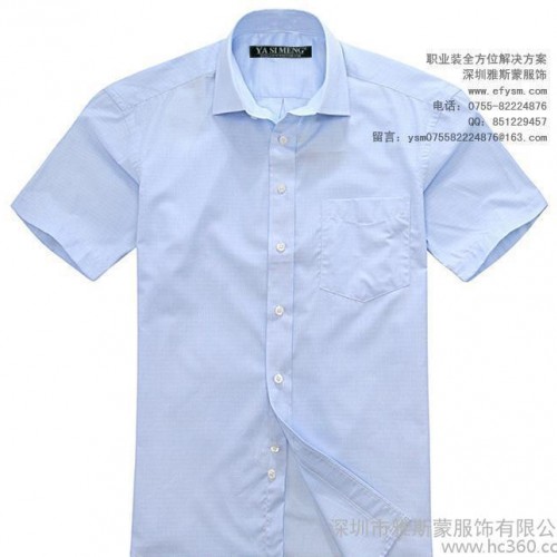 【新款衬衫】简约男衬衫，修身短袖衬衫 专业定做衬衫 T恤图1