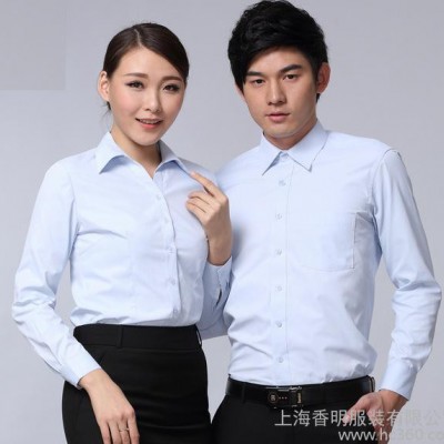 上海香明专业订制工作衬衫，男女商务职业衬衫，修身衬衫定制