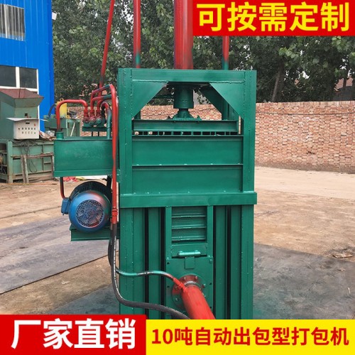 自动推包立式蚕丝压包机小型纸浆液压打包机图3