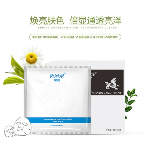 广州荣妍美容院家居蚕丝面膜补水保湿30ml*5片oem广州代加工批发图2