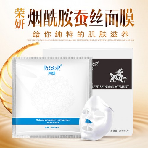 广州荣妍美容院家居蚕丝面膜补水保湿30ml*5片oem广州代加工批发图3