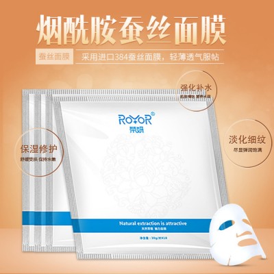 广州荣妍美容院家居蚕丝面膜补水保湿30ml*5片oem广州代加工批发