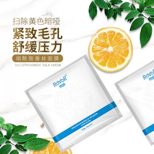 广州荣妍美容院家居蚕丝面膜补水保湿30ml*5片oem广州代加工批发图5