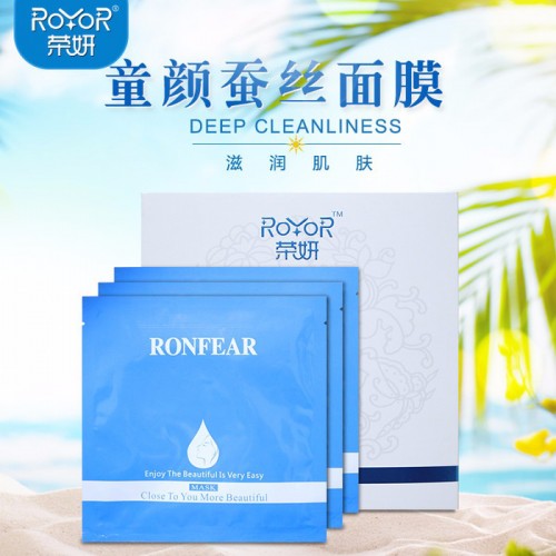 法国荣妍 童颜易透蚕丝面膜30g美白补水收缩毛孔舒缓阻止黑色素oem图4