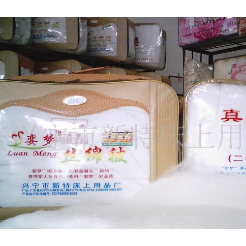 纯蚕丝绵被,纯蚕丝绵被,市场蚕丝绵被,蚕丝绵被,批发市场图3