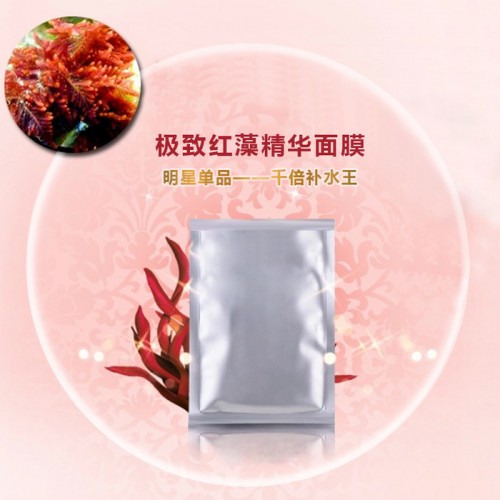 红藻补水精华蚕丝面膜  保湿补水嫩肤提亮  台湾圣蕾亚护肤品oem图2