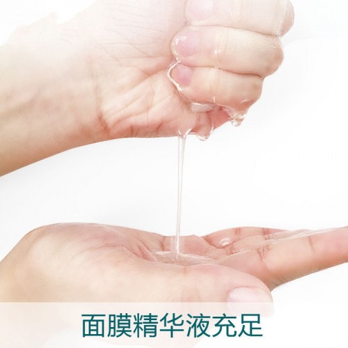 面膜oem 美容院线 微电商定制 补水护理 蚕丝面膜oem代加工 面膜图4