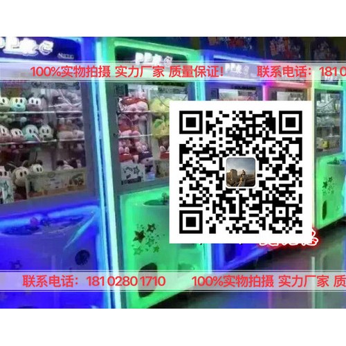 娃娃机厂家 欧黎蔓秋装新款娃娃领真丝衬娃娃机女%桑蚕丝印花衬娃娃机修身娃娃机图1