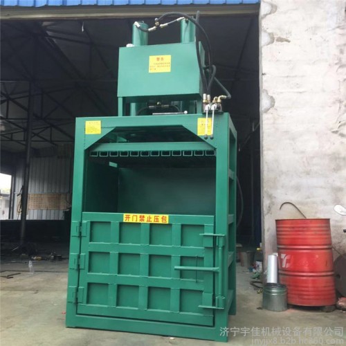 立式废纸蚕丝压块机 河北塑料秸秆饮料瓶压缩打捆机 宇佳小型立式液压打包机图6