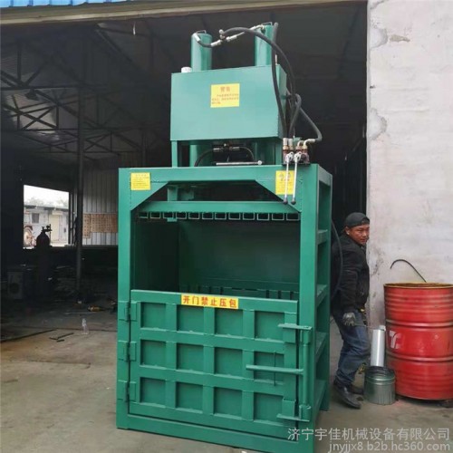立式废纸蚕丝压块机 河北塑料秸秆饮料瓶压缩打捆机 宇佳小型立式液压打包机图8