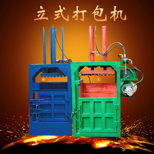 塑料瓶挤扁机 智航废金属打包机 棉花蚕丝压包机图6