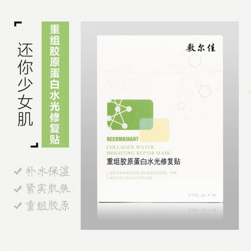 敷尔佳面膜 无纺布面膜 蚕丝面膜批发 护肤品代理加盟图5