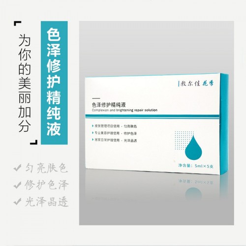 敷尔佳面膜 无纺布面膜 蚕丝面膜批发 护肤品代理加盟图4