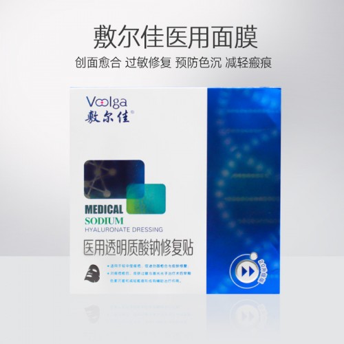 敷尔佳面膜 无纺布面膜 蚕丝面膜批发 护肤品代理加盟图3