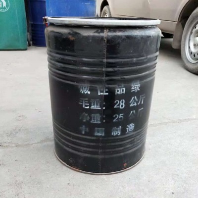 碱性品绿 羊毛蚕丝用碱性绿色染料品绿