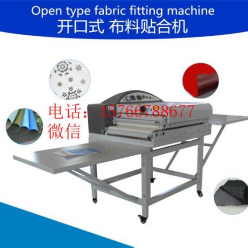 衬衫粘合机 皮套粘合机300 500 600 900 恒钧 HJ** 热压服装加工设备图4