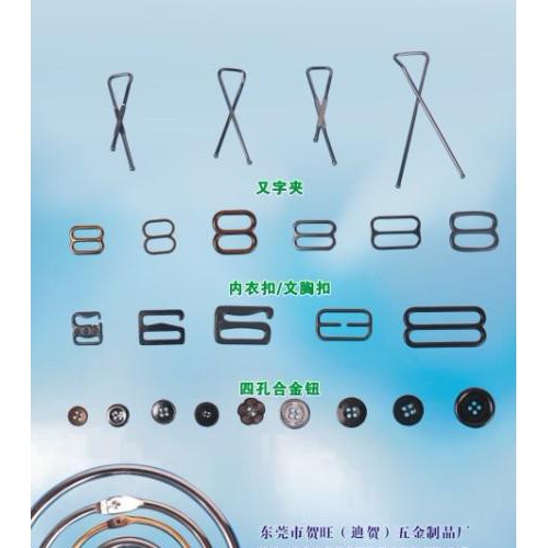 供应又字夹又字夹/衬衫又字夹/刻字又字夹图1
