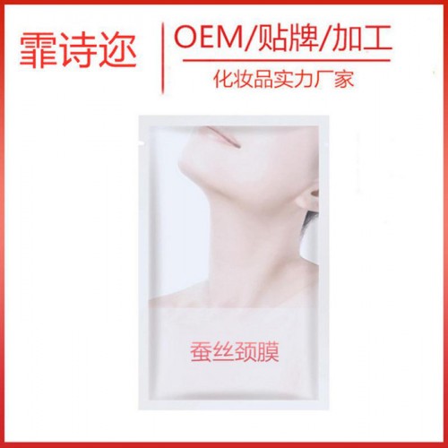 霏诗迩 淡化颈纹蚕丝颈膜厂家OEM贴牌代加工 嫩白滋养提升紧致颈部护理图3