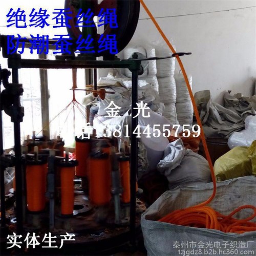 绝缘绳蚕丝绳绝缘蚕丝绳防潮蚕丝绳图3