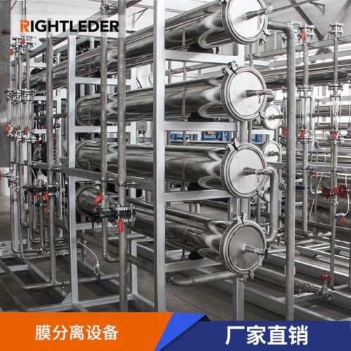 蚕丝中提纯蛋白设备 膜分离设备  浓缩分离纯化设备图1