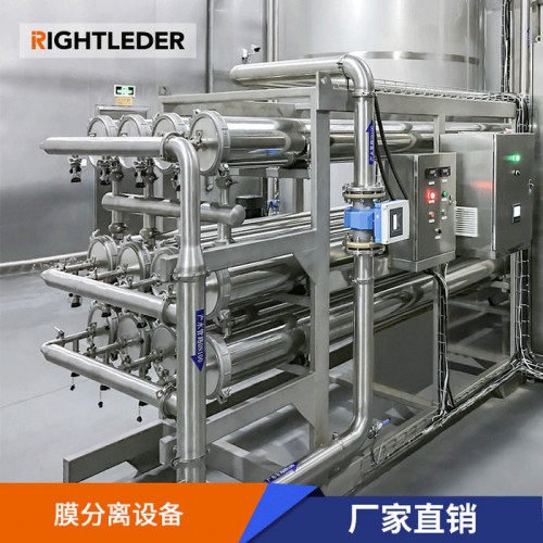 蚕丝中提纯蛋白设备 膜分离设备  浓缩分离纯化设备图3