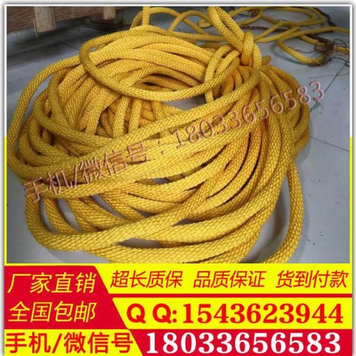 万源  供应110KV防潮蚕丝绝缘绳防潮蚕丝消弧绳 绝缘蚕丝绳图7