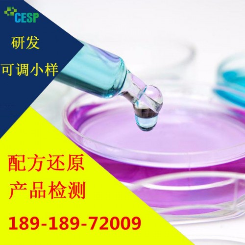 蚕丝冰膜配方还原技术分析图6