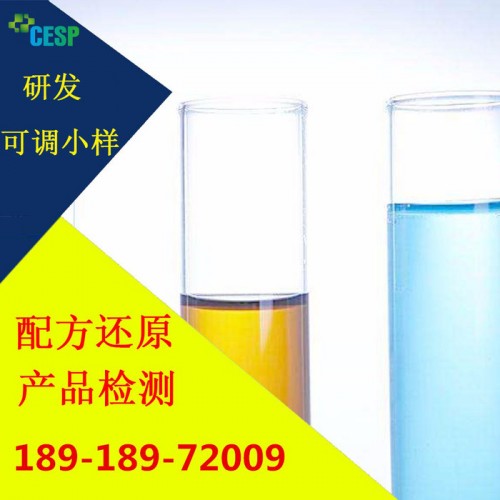 蚕丝冰膜配方还原技术分析图4