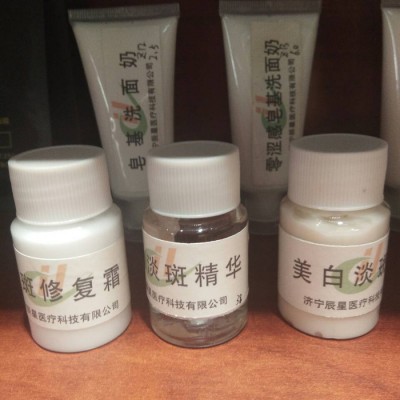 蚕丝芹菜面膜代加工 精华液代加工 专业线化妆品批发