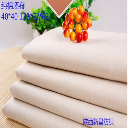 全棉精梳JC40*40 133*72*63 喷汽毛边 服装面料 纯棉布衬衫布衬衣坯布图6