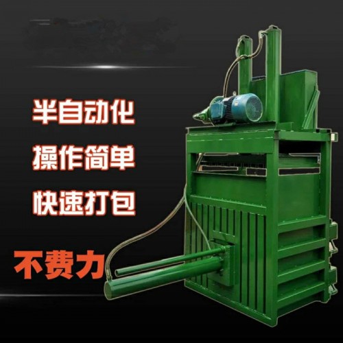 双杠蚕丝液压打包机 包厢长宽定做立式打包机 毛线毛衣毛裤压包机富兴图4