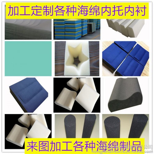 海绵厂直供 蚕丝被包装盒海绵内托 高密度海绵内托 防震海绵内托 环保海绵内托 快回弹海绵内托 产品包装盒海绵内托图5