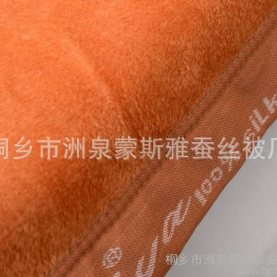 l质量保证 **推荐】 优质  蚕丝毯