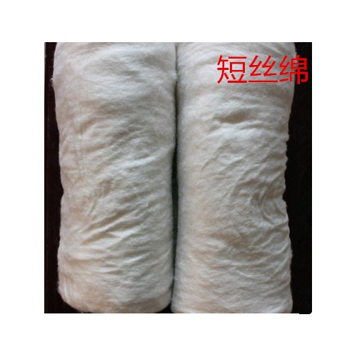 短丝绵；专注于丝绵生产与厂家定制加工贴牌蚕丝被加工定制