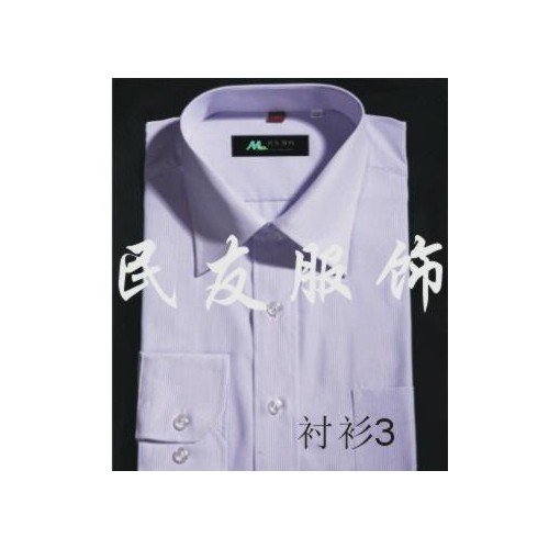 定制职业衬衫图2