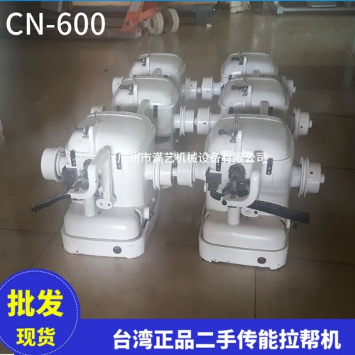 批发二手传能600自动加油拉帮机 工业缝纫机图5