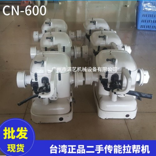 批发二手传能600自动加油拉帮机 工业缝纫机图1