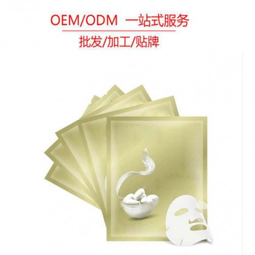 补水蚕丝面膜 化妆品oem贴牌代加工 化妆品面膜生产图3