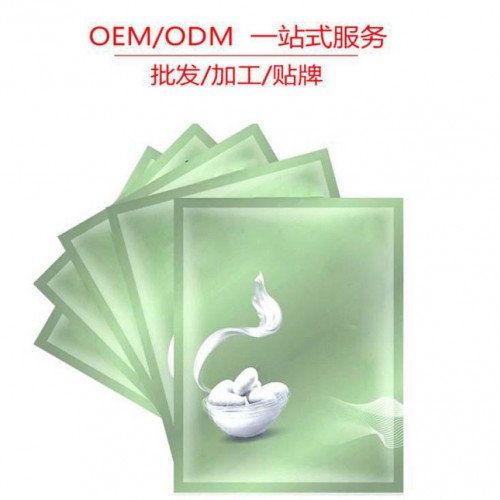 补水蚕丝面膜 化妆品oem贴牌代加工 化妆品面膜生产图2