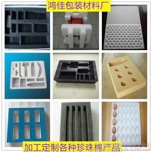 缝纫机珍珠棉内托 环保EPE珍珠棉内衬 防震EPE珍珠棉垫子 抗压EPE珍珠棉片材 加工定制各种异形EPE珍珠棉图3