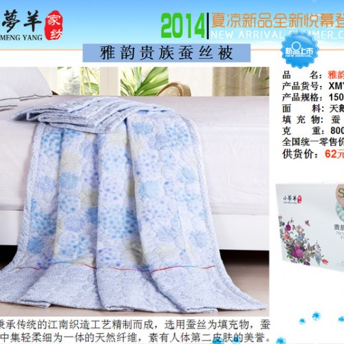 供应小梦羊B-4蚕丝被图1