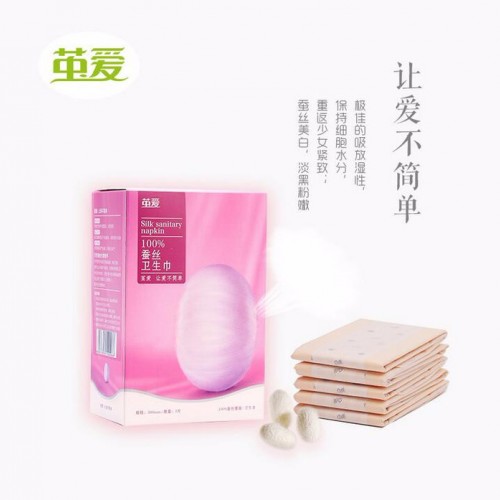 茧爱蚕丝卫生巾夜用300mm图3