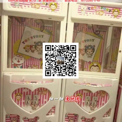 娃娃机厂家 新款缝纫机音乐盒 创意娃娃手推缝纫机八音盒 复古台式情侣音乐盒图4