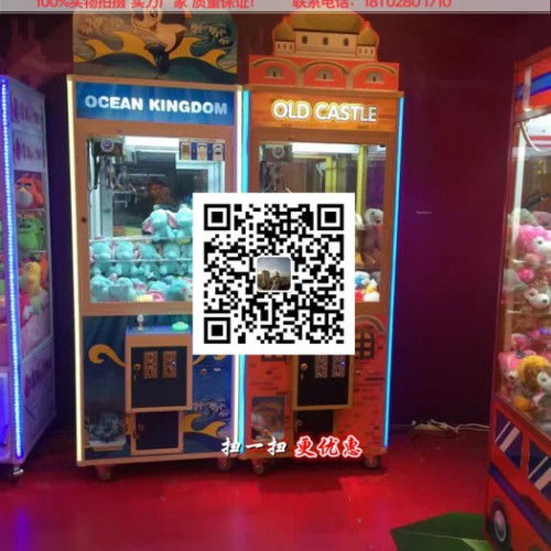 娃娃机厂家 新款缝纫机音乐盒 创意娃娃手推缝纫机八音盒 复古台式情侣音乐盒图2