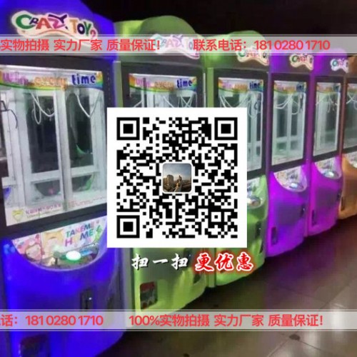 娃娃机厂家 新款缝纫机音乐盒 创意娃娃手推缝纫机八音盒 复古台式情侣音乐盒图1